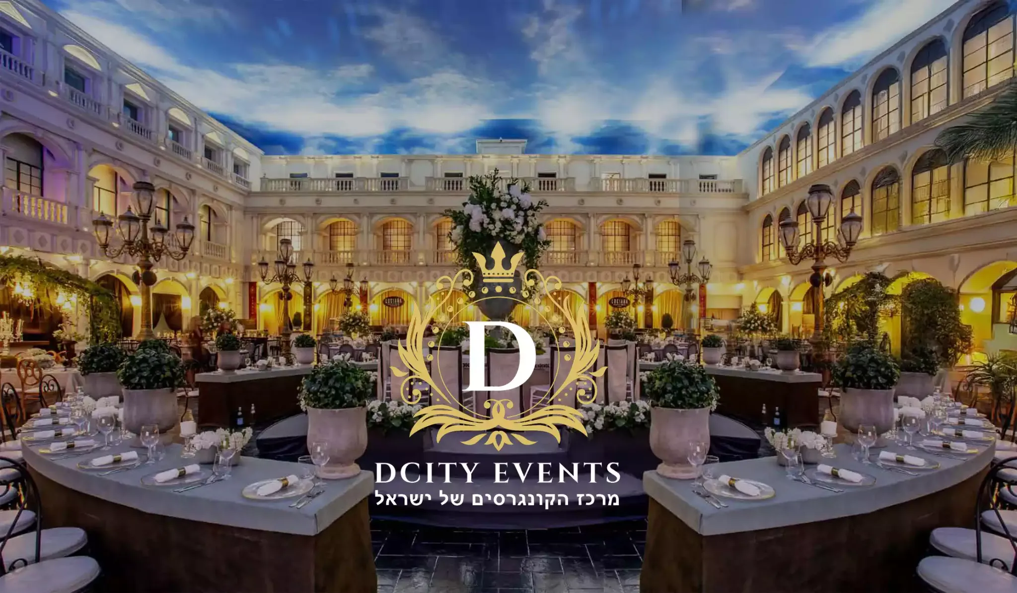 DCITY EVENTS